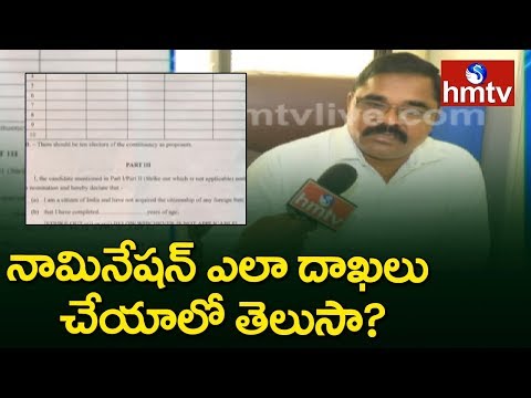 download lagu mp3 mp4 Gram Panchayat Election Nomination Form, download lagu Gram Panchayat Election Nomination Form gratis, unduh video klip Gram Panchayat Election Nomination Form