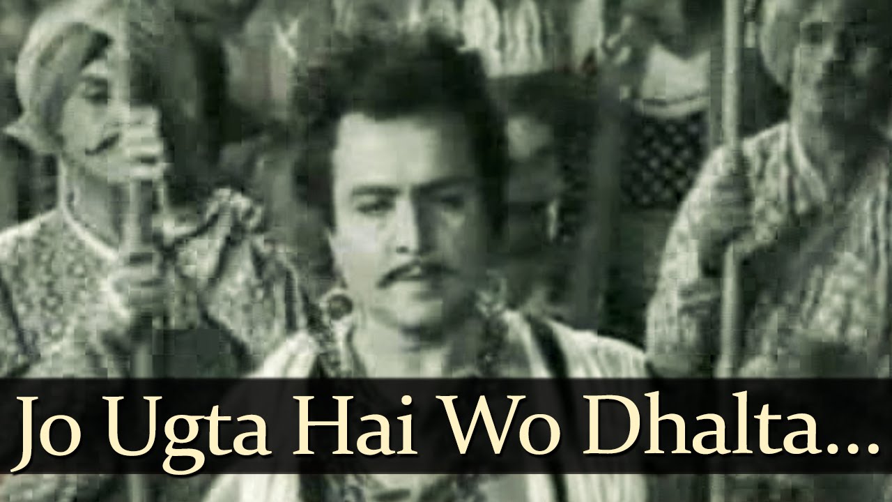 Jo Ugta Hai Wo Dhalta Hai Lyrics  | Mata Mahakali | Nalini Chonkar, Jayshree Gadkar | Mukesh Chand Mathur (Mukesh) | Avinash Vyas