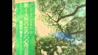 AKIRA ITOH MIND MUSIC