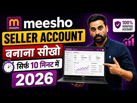 Meesho Seller Account Setup