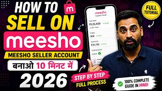 How To Sell On Meesho | Meesho Seller Account Kaise Banaye