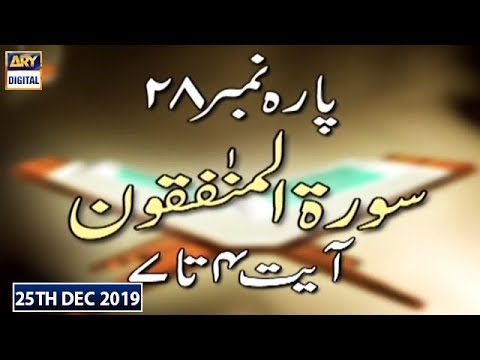 download lagu mp3 mp4 Surah, download lagu Surah gratis, unduh video klip Surah