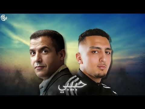 CHEB MAMI X MORAD - HABIBI حبيبي | RAI 2026