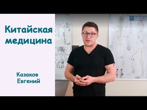 Лечебная физкультура при межпозвоночная грыжа шейного отдела Лечение позвоночника в области поясницы