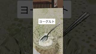 今日の朝ごはん