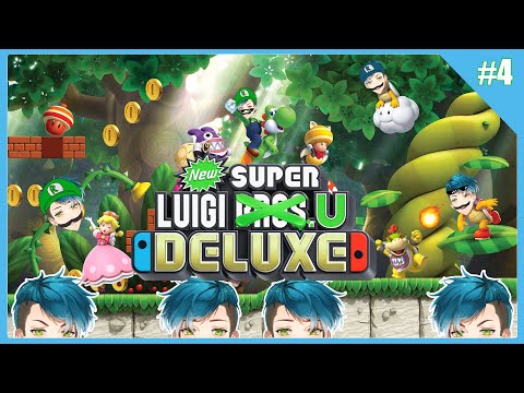 【NEW SUPER MARIO BROS. U DELUXE】PART FOUR: Weegee to the end!