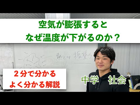空気成分について詳しく解説