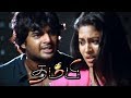 Thambi Thambi Movie Scenes Pooja Plays Prank With Madhavan Madhavan Saves Pooja Mass Scene