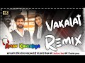 Vakalat Remix Song Masoom Sharma Haryanvi Dj Song Ft Aman Kansaliya 2024