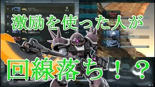 ［ゆっくり実況］イフDSといくバトオペ２　その３