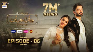 Jaan e Jahan Episode 06  Hamza Ali Abbasi  Ayeza K