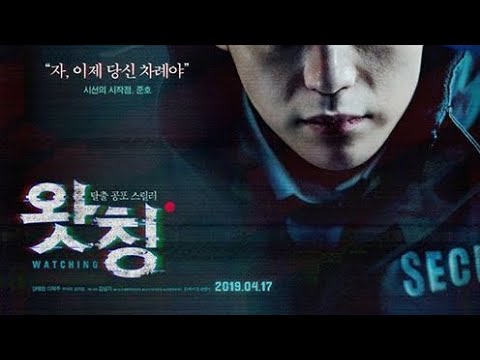 Watching (2019) full movie