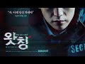 Watching 2019 Full Movie