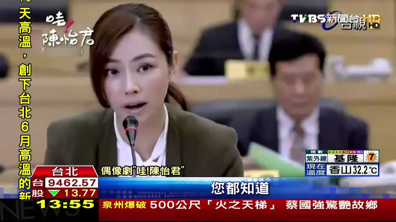 女性從政吸睛　陳怡蓉受封「長治謝金燕」