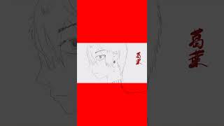 にやりと笑う葛葉 #shorts