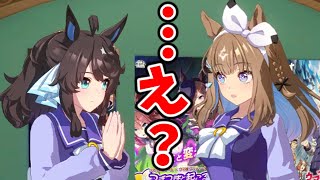 [馬娘] 謀勇兼備 馬娘特別狩獵執照