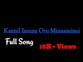 Haldi Song Uppum Mulakum Haldi Full Song Uppum Mulakkum Kannil Innum Oru Minnaminni