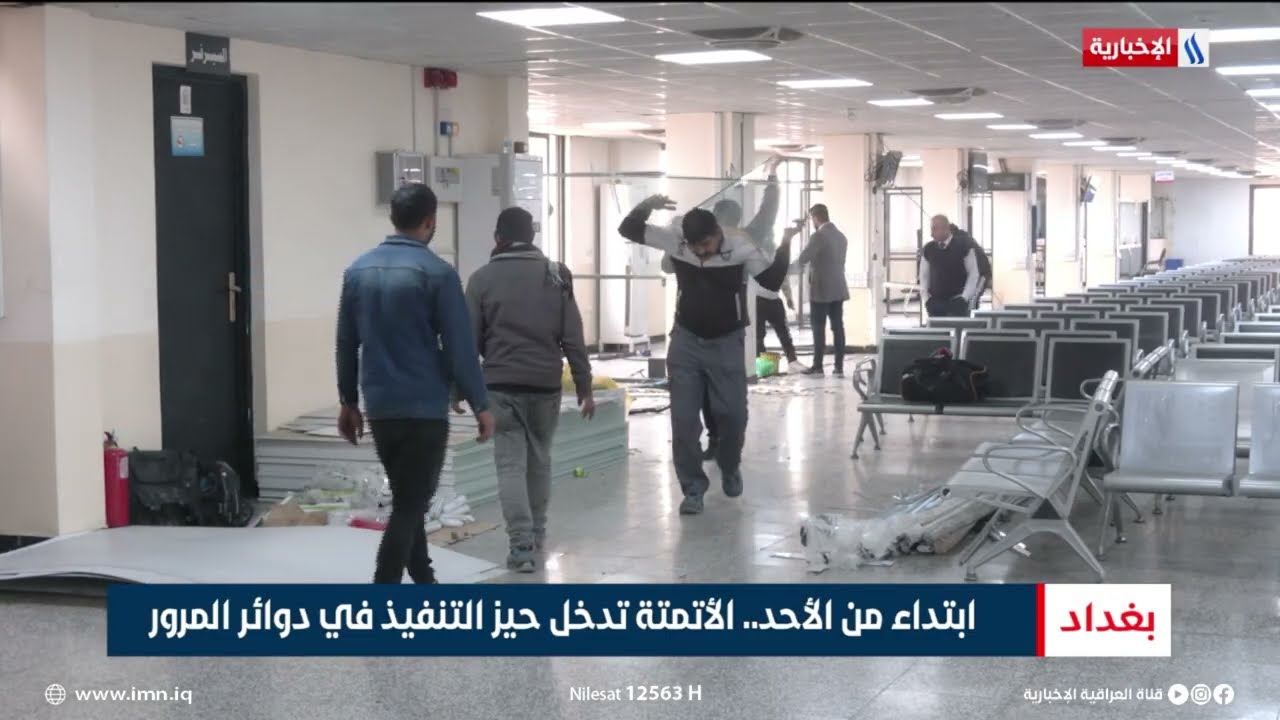فيديو | ابتداء من الأحد.. الأتمتة تدخل حيز التنفيذ في دوائر المرور | تقرير ياسر عامر