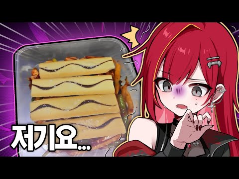 한 시청자가 만든 "전설의" 작품