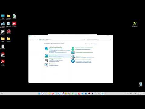 Установка Dual connector и драйверов