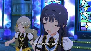 [ミリシタ]「だってあなたはプリンセス」結果発表＆アナザー衣装MV＆パルフェ・ノワール(フェアリー)FairyTaleじゃいられない[イベント]