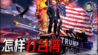 [問卦] 說真話的徐某人氣到直接開幹?