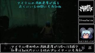 【ゆっくり実況】Dead by Daylightで鬼と隠れ鬼16