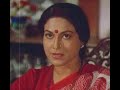 Anjana Mumtaz Gagged