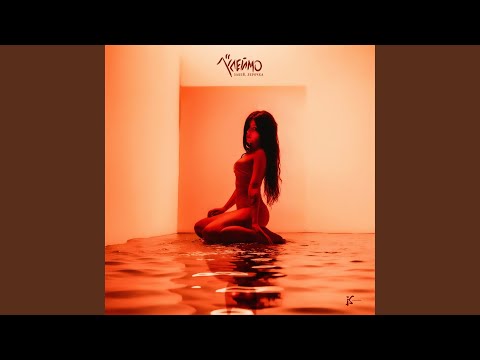 Video thumbnail for медленный танец (slow dance)