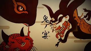 『鬼ノ宴』を歌わせて頂きました【れれれのれき】