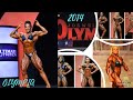 2014 Ms. Olympia HEAVYWEIGHTS