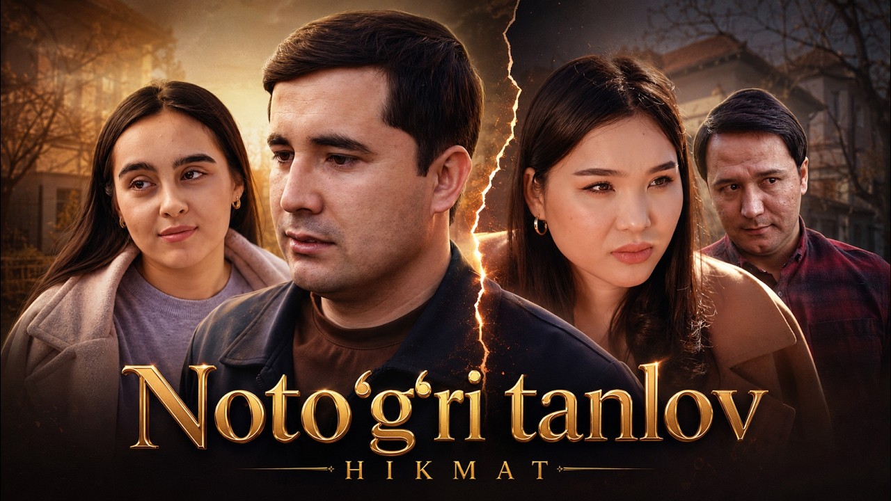 Noto'g'ri tanlov || HIKMAT