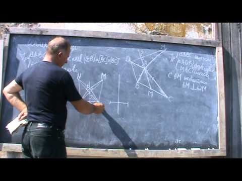 3. Bazele Matematicii: Lectia 65 - Recapitulare geometrie la clasa a 7-a 3/4