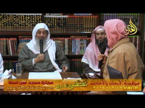  مناقشة الأبحاث والأحاديث بمكتبة مسجد أهل السنة بمنية سمنود 08 02 2017  4 