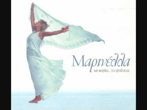 Marinella Greatest Hits (Μαρινέλλα)
