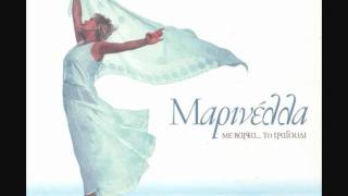 Marinella Greatest Hits (Μαρινέλλα)