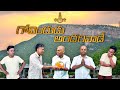 Govindhudu Andharivade Comedy Script Neel Kumar Bhargav Dinakar