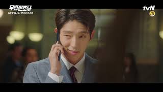 Download lagu Lawless Lawyer - Highlights Longer ver. (ENG SUB) mp3