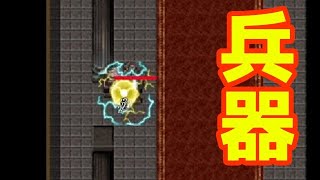 明らかに強すぎるやつがいるんだがｗｗｗ【地球の形見】part14