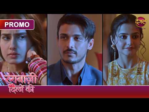 Will Shivangi be able to have dinner with Ranbir? | Rangbaazi Dilon Ki | Dangal TV Promo