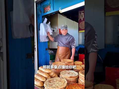 “这些年来喀什的人越来越多了，谢谢你们！”得知顾客是外地来工作的，新疆老板免费赠馕。这份来自异乡的暖意，好动人！
