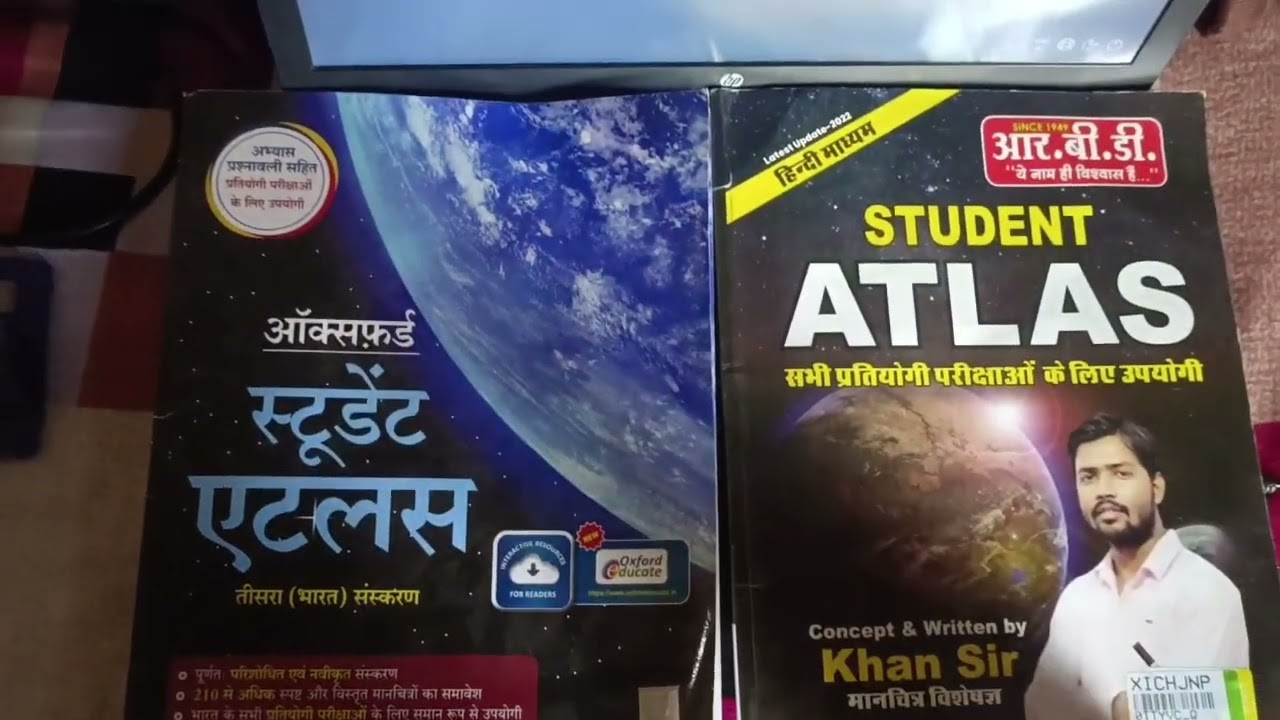 Khan Sir Atlas Book Vs Oxford Student Atlas Book mein antar kya hai #atlas #khansir