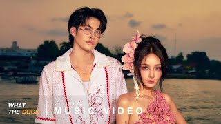 Download lagu BOWKYLION Ft. NONT TANONT - ที่คั่นหนังสือ (Sometimes) [ MV] mp3