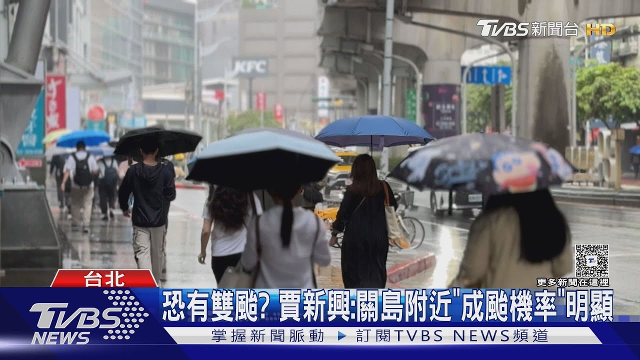 大雨不停!北台週五又迎東北季風 低溫下探19度