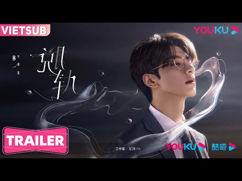 Trailer Chệch Quỹ Đạo | Lưu Hạo Tồn/Lâm Nhất | YOUKU