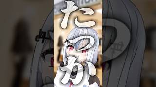 【衝撃】ルイ・◯ィトンのペット用品が〇〇すぎて笑ってしまうはかせ【にじさんじ/葉加瀬冬雪】【Minecraft】