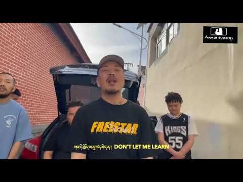 2021 Tibetan Rap - Gang Land