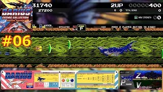 #06【switch】ダライアス（アーケード）[ダライアス コズミックコレクション 特装版]【実況】