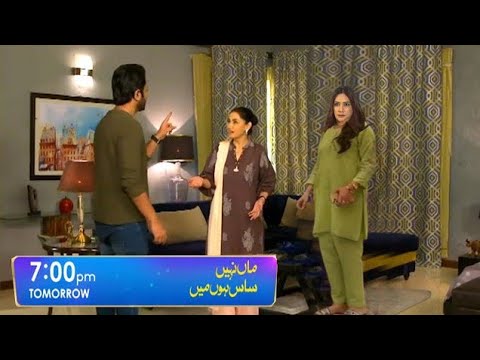 Maa Nahi Saas Hoon Main Ep 98 Teaser .. Promo -Review