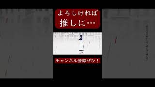 ロウワー(ぬゆり)歌ってみた。 #shorts #歌ってみた #歌い手 #ボカロ #カバー #ぬゆり #ロウワー#nulut#ヌルット#lanndo